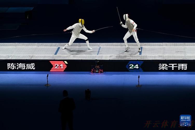 开云体育下载中心：击剑男子花剑团体金牌赛：香港VS福建