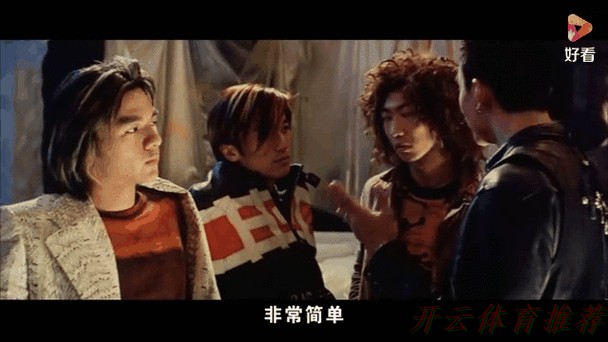 开云体育动态：国青“新”势力，足球“疆”无界