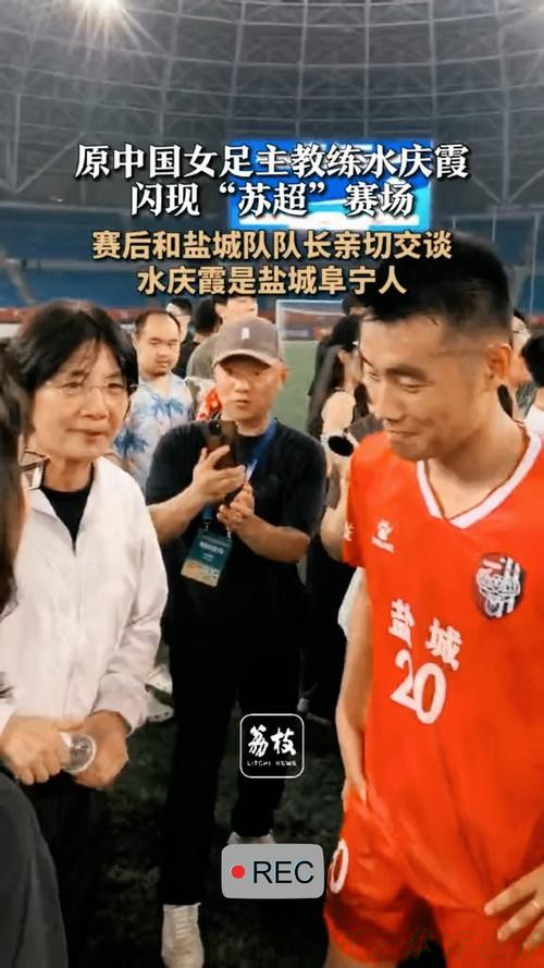 开云体育网址：水庆霞：我认为今天所有队员都很棒